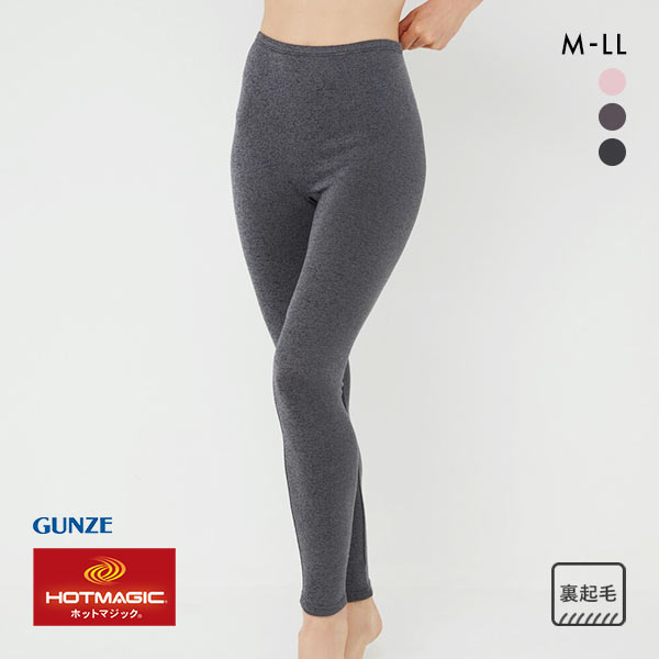 グンゼ GUNZE ホットマジック HOTMAGIC 寒さ知らず フルレングス丈 インナー ボトム レギンス レディース あったか 裏起毛 厚手 日本製
