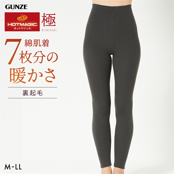 グンゼ ホットマジック 極 Kiwami フルレングス丈 タイツ レディース ボトムス インナー 日本製 GUNZE HOTMAGIC