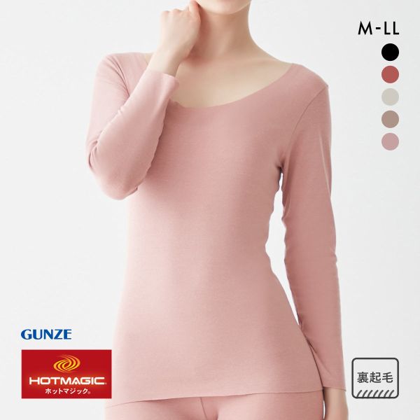グンゼ GUNZE ホットマジック HOTMAGIC 綿のチカラ 8分袖 シャツ レディース 長袖 インナー 発熱 裏起毛
