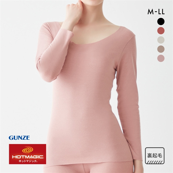 グンゼ GUNZE ホットマジック HOTMAGIC 綿のチカラ 8分袖 シャツ レディース 長袖 インナー 発熱 裏起毛