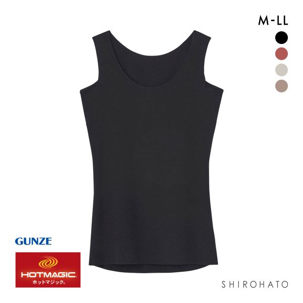 グンゼ GUNZE ホットマジック HOTMAGIC 綿のチカラ 汗取り付 タンクトップ インナー レディース 発熱 裏起毛