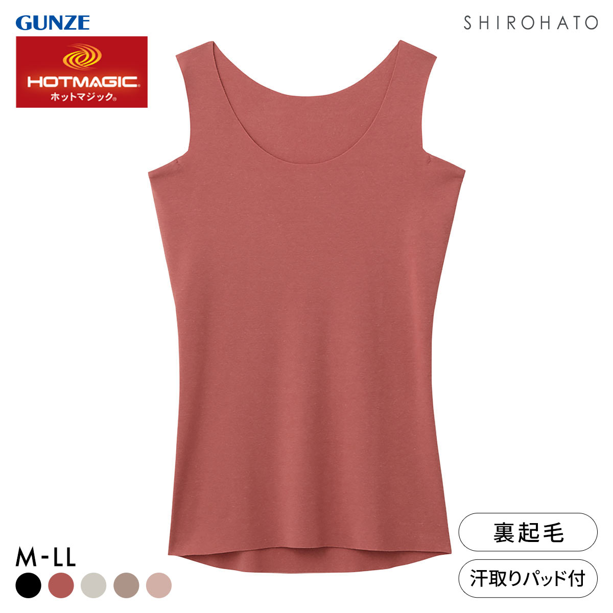 グンゼ GUNZE ホットマジック HOTMAGIC 綿のチカラ 汗取り付 タンクトップ インナー レディース 発熱 裏起毛(ROP-ローズピンク-M)