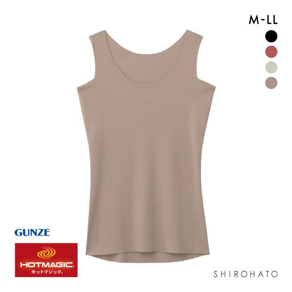 グンゼ GUNZE ホットマジック HOTMAGIC 綿のチカラ 汗取り付 タンクトップ インナー レディース 発熱 裏起毛