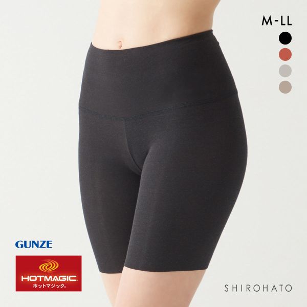 グンゼ GUNZE ホットマジック HOTMAGIC 綿のチカラ はらまき付 3分丈 インナー スパッツ ボトム レディース 発熱 裏起毛 腹巻