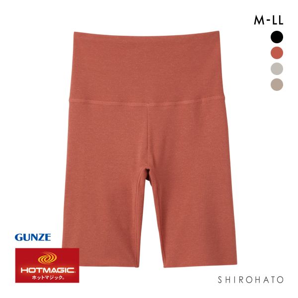 グンゼ GUNZE ホットマジック HOTMAGIC 綿のチカラ はらまき付 3分丈 インナー スパッツ ボトム レディース 発熱 裏起毛 腹巻