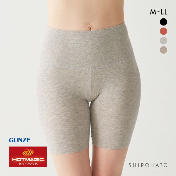 グンゼ GUNZE ホットマジック HOTMAGIC 綿のチカラ はらまき付 3分丈 インナー スパッツ ボトム レディース 発熱 裏起毛 腹巻