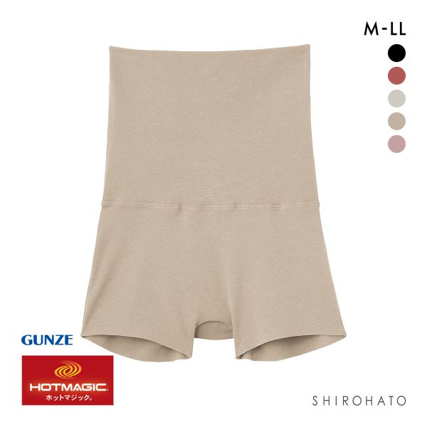 グンゼ GUNZE ホットマジック HOTMAGIC 綿のチカラ はらまき付 ショーツ 1分丈 ボトム レディース 発熱 裏起毛 腹巻