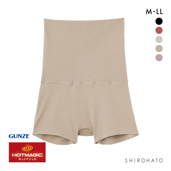 グンゼ GUNZE ホットマジック HOTMAGIC 綿のチカラ はらまき付 ショーツ 1分丈 ボトム レディース 発熱 裏起毛 腹巻