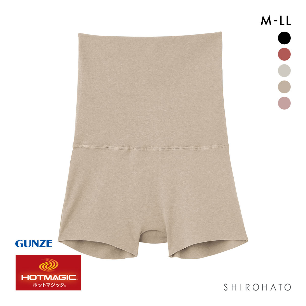 グンゼ GUNZE ホットマジック HOTMAGIC 綿のチカラ はらまき付 ショーツ 1分丈 ボトム レディース 発熱 裏起毛 腹巻(LBR-薄ブラウン-M)