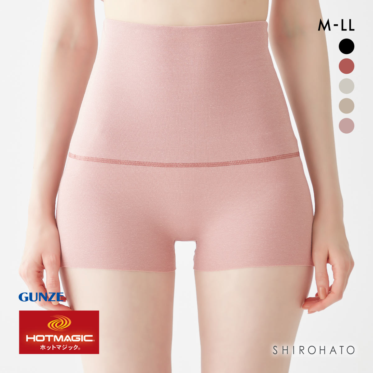 グンゼ GUNZE ホットマジック HOTMAGIC 綿のチカラ はらまき付 ショーツ 1分丈 ボトム レディース 発熱 裏起毛 腹巻(MP-モーヴピンク-M)