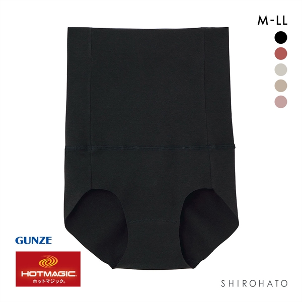 グンゼ GUNZE ホットマジック HOTMAGIC 綿のチカラ はらまき付 ショーツ レディース ノーマル丈 ボトム 発熱 裏起毛 腹巻