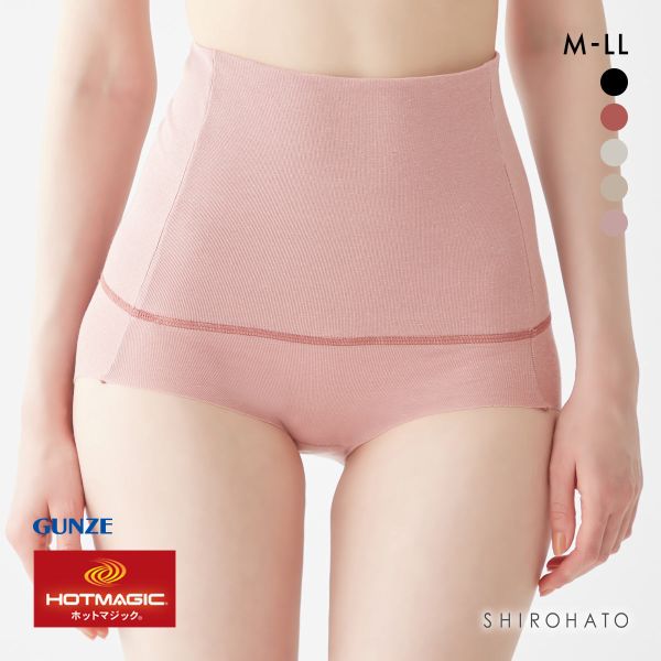 グンゼ GUNZE ホットマジック HOTMAGIC 綿のチカラ はらまき付 ショーツ レディース ノーマル丈 ボトム 発熱 裏起毛 腹巻