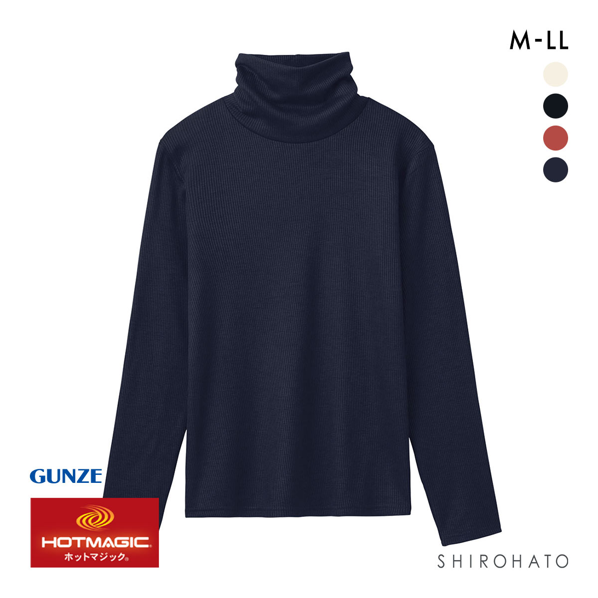 グンゼ GUNZE ホットマジック HOTMAGIC HOTリブ ハイネック 長袖シャツ レディース インナー 保温 吸湿発熱 肌側綿(NV-ネイビー-M)