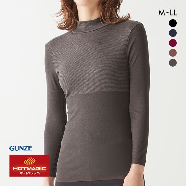 グンゼ GUNZE ホットマジック HOTMAGIC 8分袖 長袖 インナー ハイネック 保温 発熱 シームレス 薄手 あったか