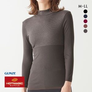 グンゼ GUNZE ホットマジック HOTMAGIC 8分袖 長袖 インナー ハイネック 保温 発熱 シームレス 薄手 あったか