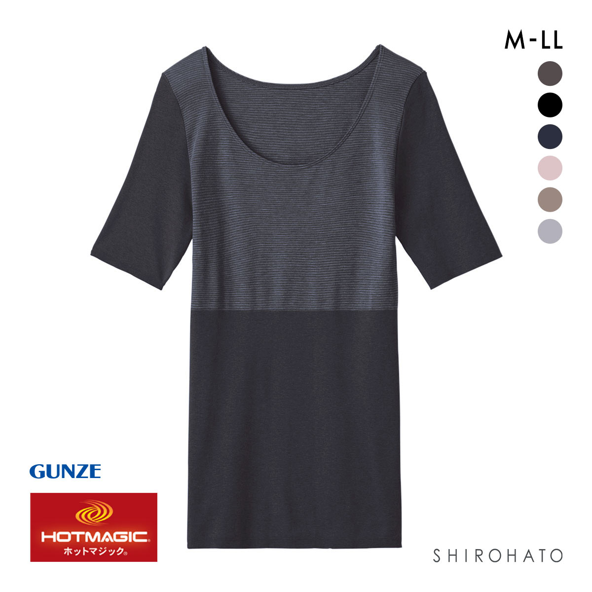 グンゼ GUNZE ホットマジック HOTMAGIC 集中保温 5分袖 インナー レディース 発熱 シームレス 薄手 あったか(NV-ネイビー-M)