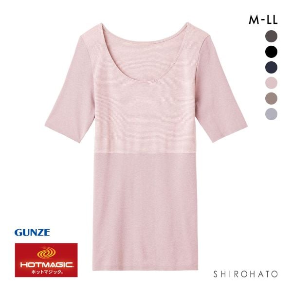 グンゼ GUNZE ホットマジック HOTMAGIC 集中保温 5分袖 インナー レディース 発熱 シームレス 薄手 あったか