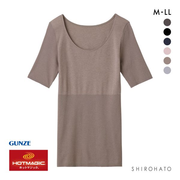 グンゼ GUNZE ホットマジック HOTMAGIC 集中保温 5分袖 インナー レディース 発熱 シームレス 薄手 あったか
