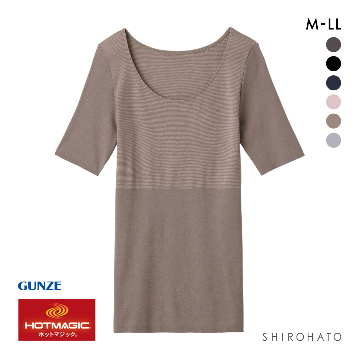 グンゼ GUNZE ホットマジック HOTMAGIC 集中保温 5分袖 インナー レディース 発熱 シームレス 薄手 あったか(BE-ベージュ-M)