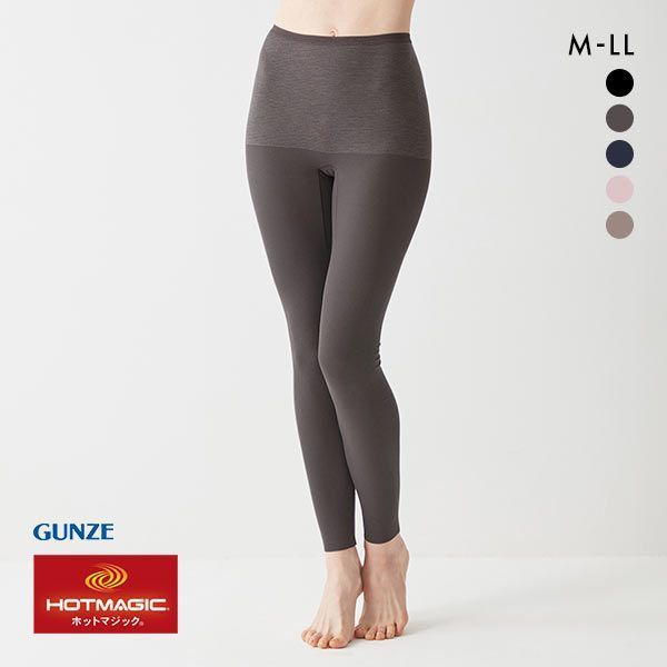20%OFF【メール便(15)】 グンゼ GUNZE ホットマジック HOTMAGIC ボトムス インナー フルレングス丈 保温 発熱 シームレス 薄手 あったか 20%OFF【メール便(15)】 グンゼ GUNZE ホットマジック HOTMAGIC ボトムス インナー フルレングス丈 保温 発熱 シームレス 薄手 あったか