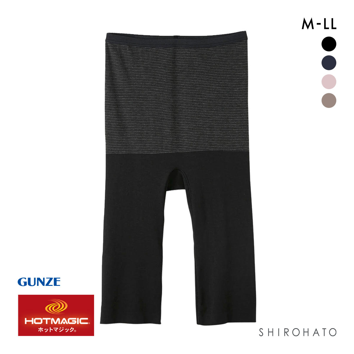 グンゼ GUNZE ホットマジック HOTMAGIC ボトムス インナー 5分丈 保温 発熱 シームレス 薄手 あったか(BK-ブラック-M)