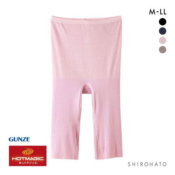 グンゼ GUNZE ホットマジック HOTMAGIC ボトムス インナー 5分丈 保温 発熱 シームレス 薄手 あったか