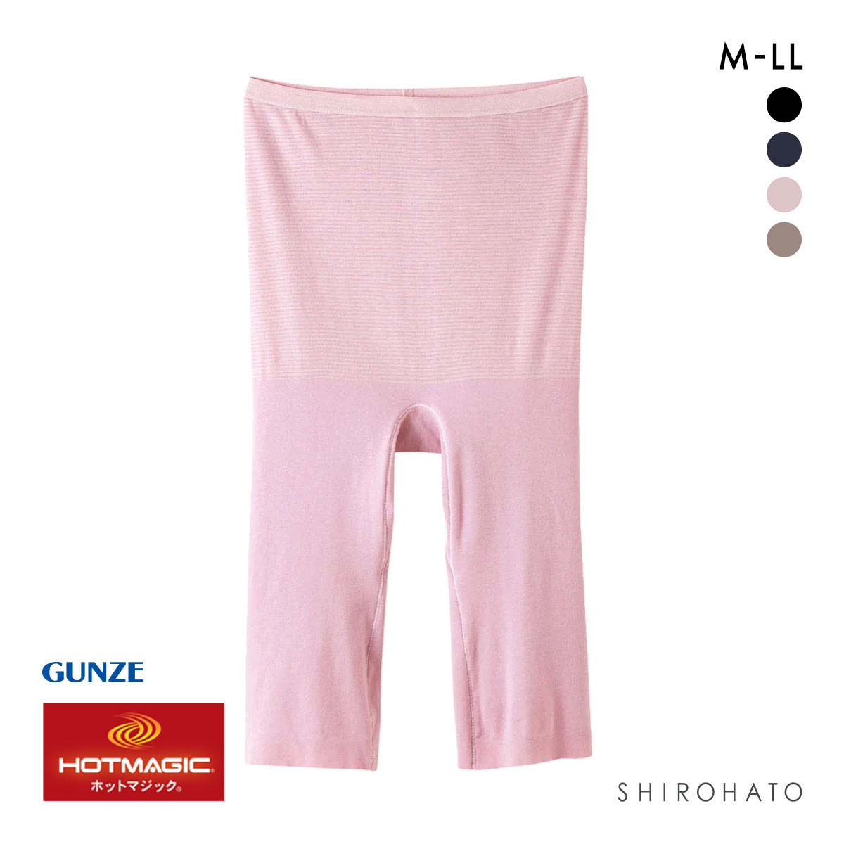 グンゼ GUNZE ホットマジック HOTMAGIC ボトムス インナー 5分丈 保温 発熱 シームレス 薄手 あったか(PI-ピンク-M)