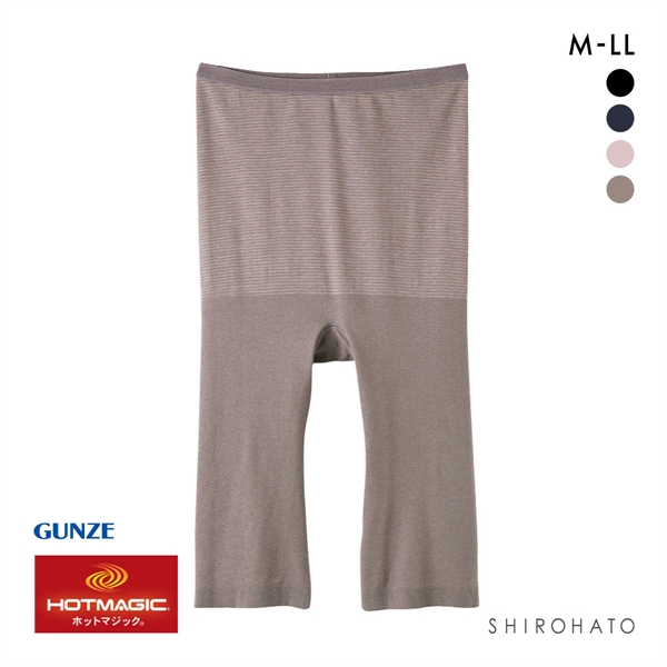 グンゼ GUNZE ホットマジック HOTMAGIC ボトムス インナー 5分丈 保温 発熱 シームレス 薄手 あったか