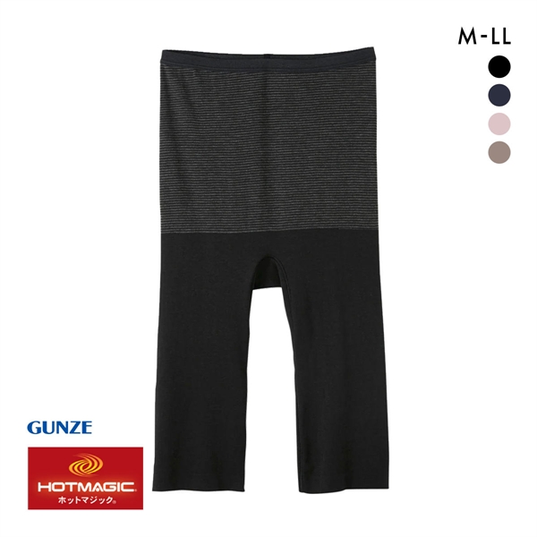 グンゼ GUNZE ホットマジック HOTMAGIC ボトムス インナー 5分丈 保温 発熱 シームレス 薄手 あったか