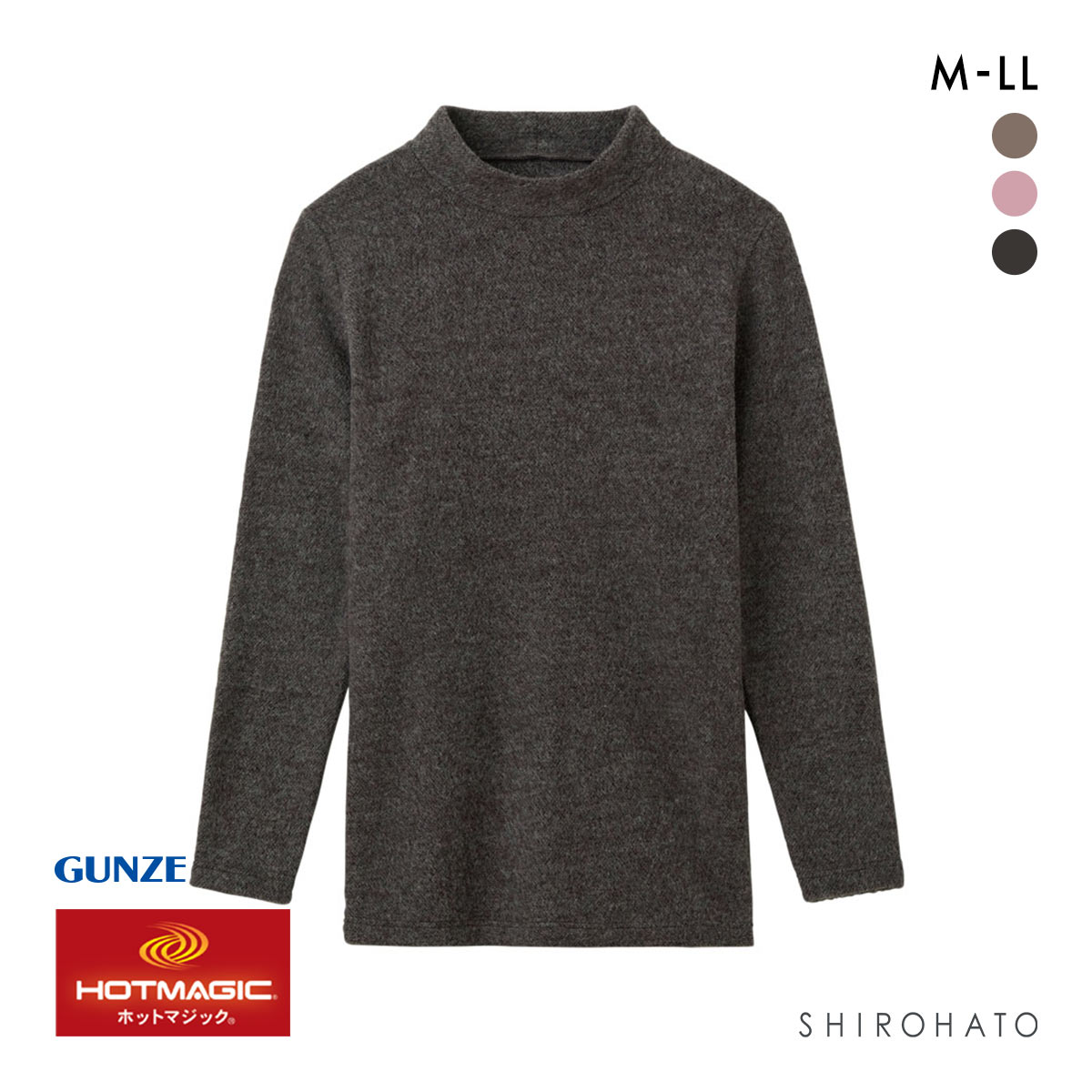 グンゼ GUNZE ホットマジック HOTMAGIC 暖めじょうず ハイネック 8分袖 長袖シャツ レディース インナー 保温 吸湿発熱 両面起毛(HBK-杢ブラック-M)