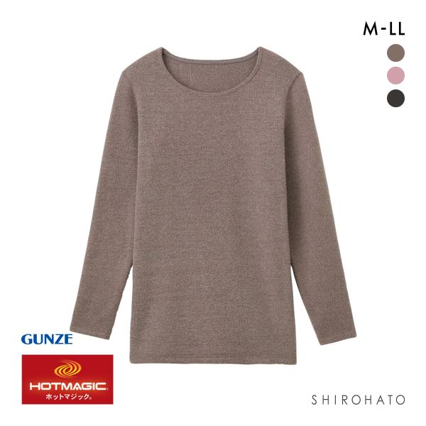 グンゼ GUNZE ホットマジック HOTMAGIC 暖めじょうず 8分袖 長袖シャツ レディース インナー 保温 吸湿発熱 両面起毛