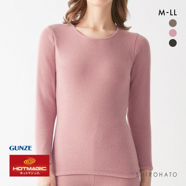 グンゼ GUNZE ホットマジック HOTMAGIC 暖めじょうず 8分袖 長袖シャツ レディース インナー 保温 吸湿発熱 両面起毛