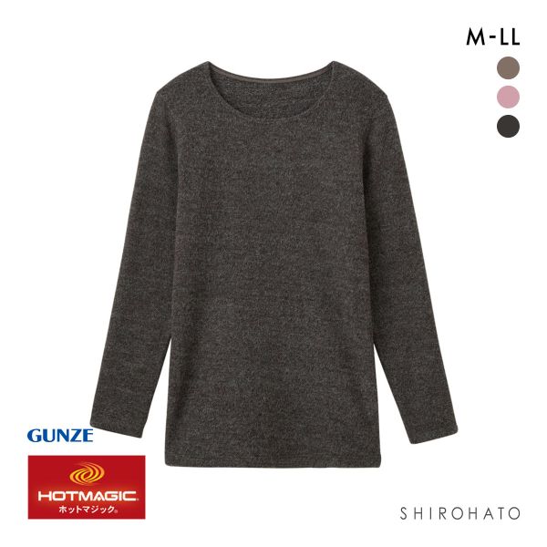 グンゼ GUNZE ホットマジック HOTMAGIC 暖めじょうず 8分袖 長袖シャツ レディース インナー 保温 吸湿発熱 両面起毛