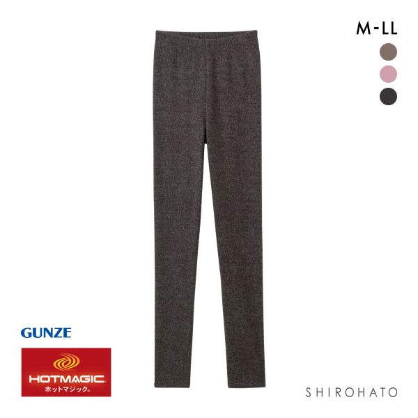 グンゼ GUNZE ホットマジック HOTMAGIC 暖めじょうず フルレングス丈 レギンス レディース インナー 保温 吸湿発熱 両面起毛