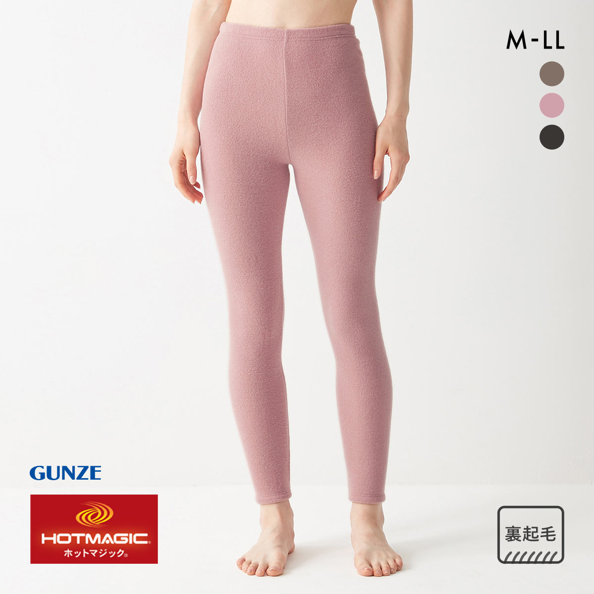グンゼ GUNZE ホットマジック HOTMAGIC 暖めじょうず フル