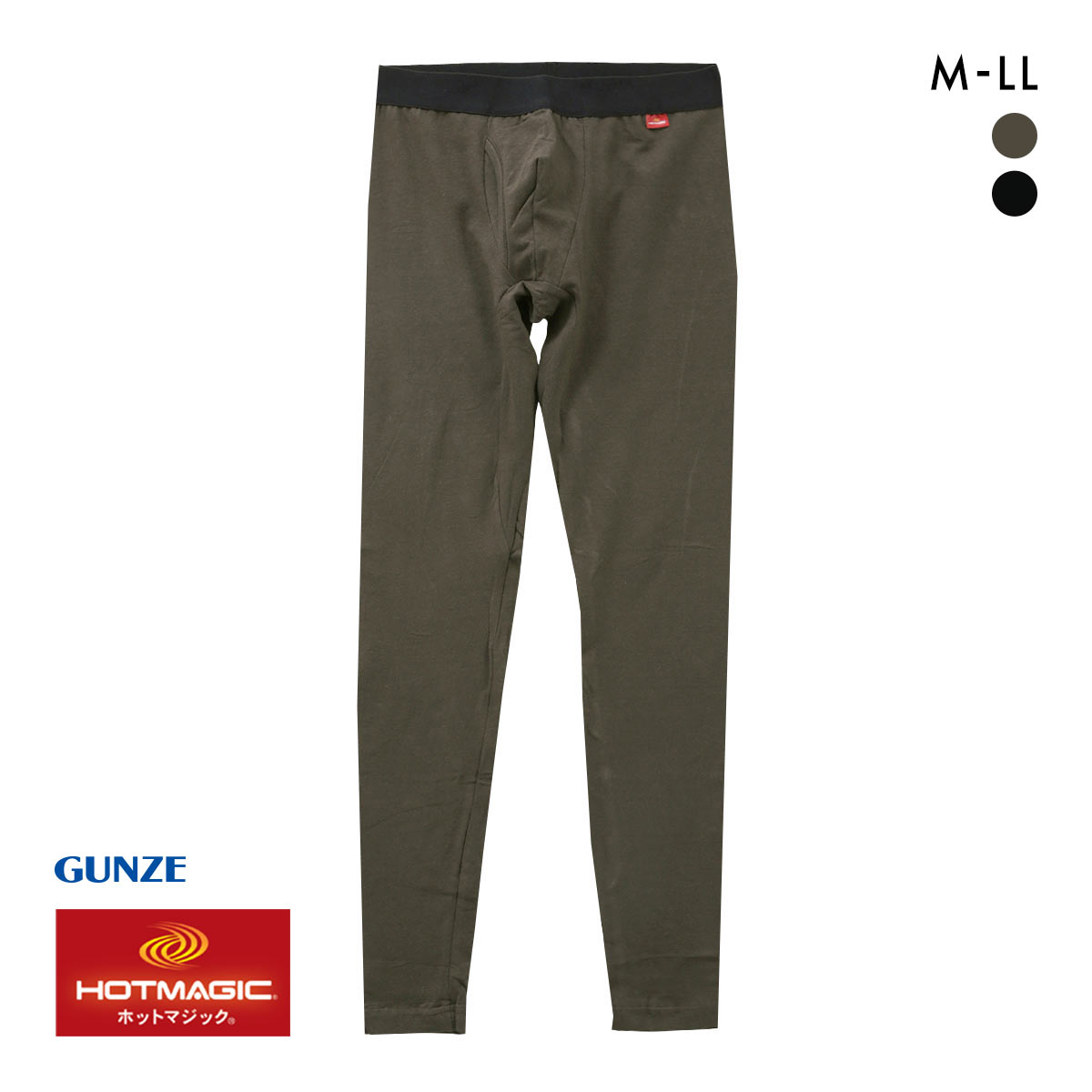 グンゼ GUNZE ホットマジック HOTMAGIC 優しく温か。 タイツ メンズ ボトムス 発熱綿 スパッツ インナー 前あき 吸湿発熱
