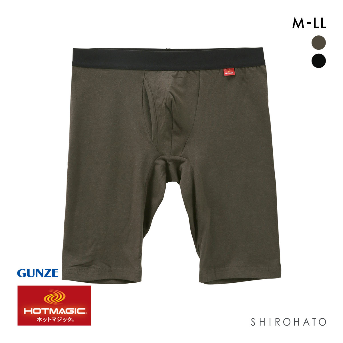 グンゼ GUNZE ホットマジック HOTMAGIC 優しく温か。 ロングボクサー メンズ ボトムス インナー 発熱綿(CGY-チャコールグレー-M)