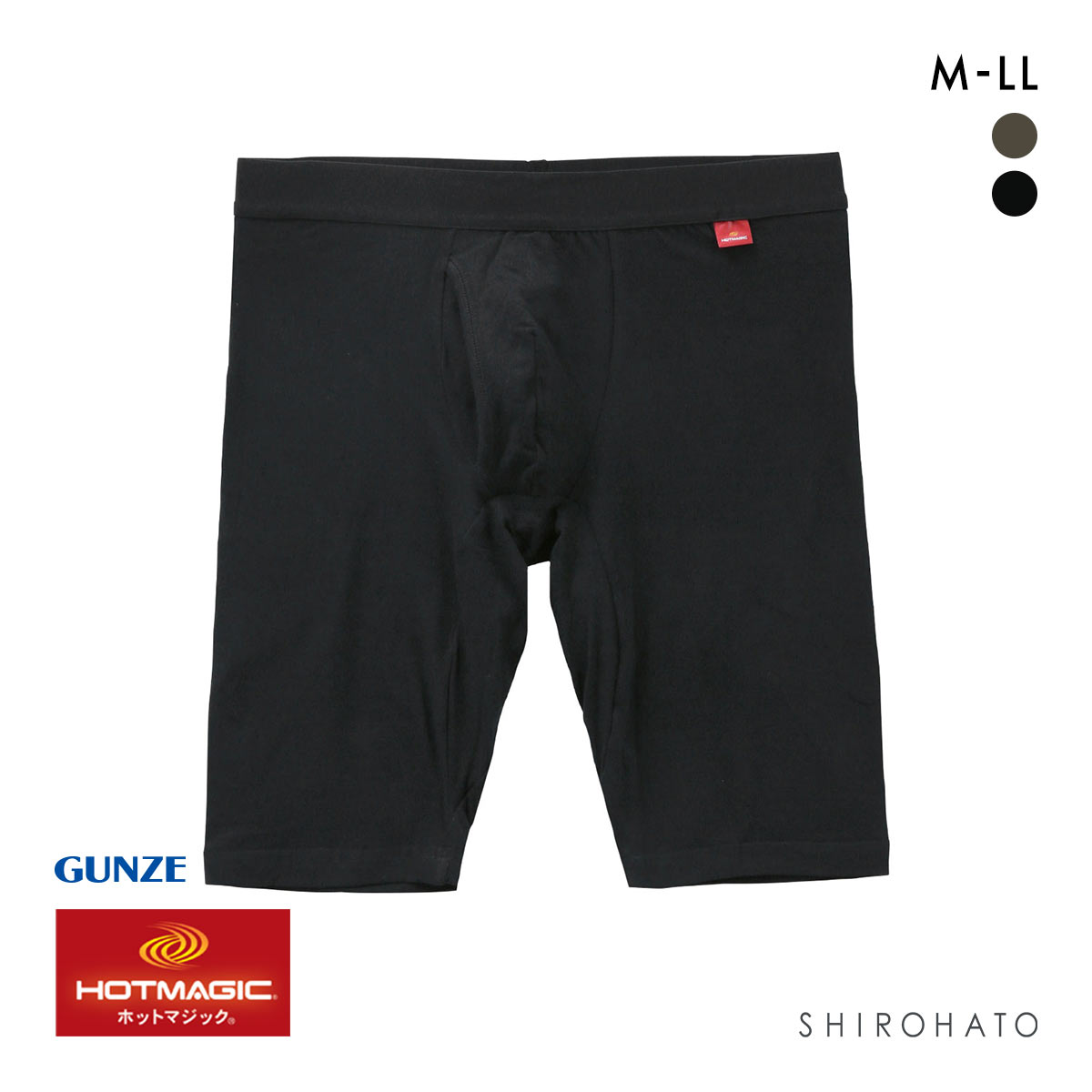 グンゼ GUNZE ホットマジック HOTMAGIC 優しく温か。 ロングボクサー メンズ ボトムス インナー 発熱綿(BK-ブラック-M)