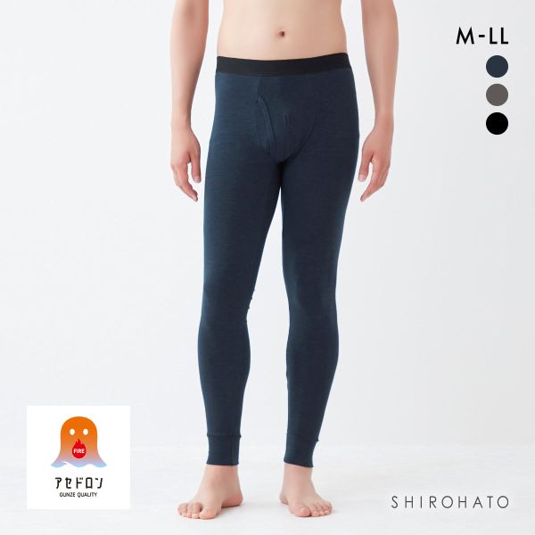 グンゼ FIREアセドロン タイツ 前あき メンズ GUNZE