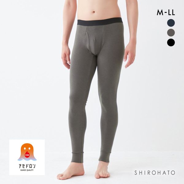 グンゼ FIREアセドロン タイツ 前あき メンズ GUNZE