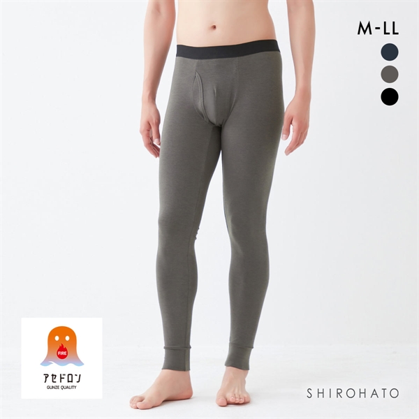 グンゼ FIREアセドロン タイツ 前あき メンズ GUNZE