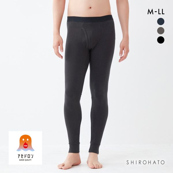 グンゼ FIREアセドロン タイツ 前あき メンズ GUNZE
