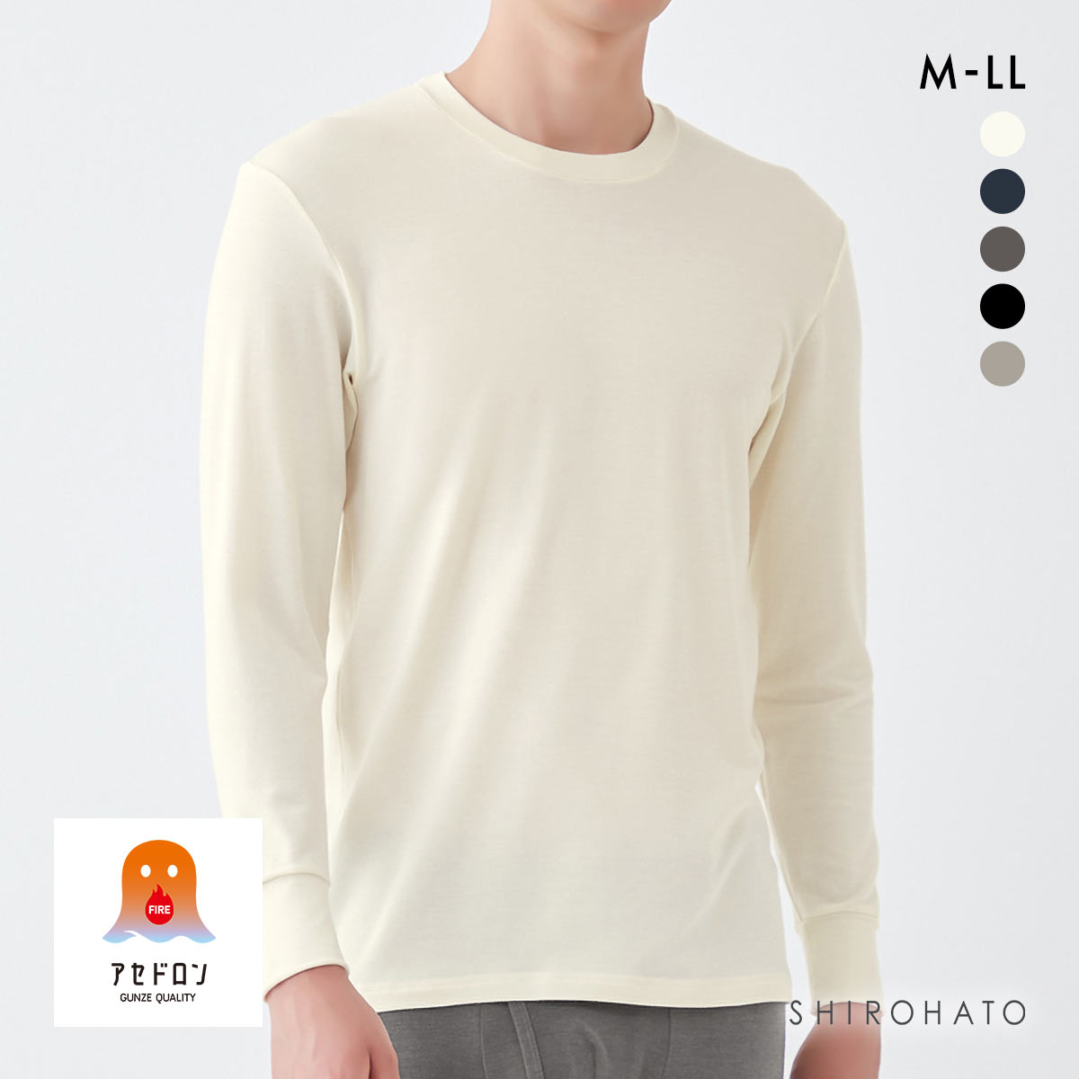 グンゼ FIREアセドロン 長袖 クルーネックTシャツ メンズ インナー GUNZE(OW-オフホワイト-M)
