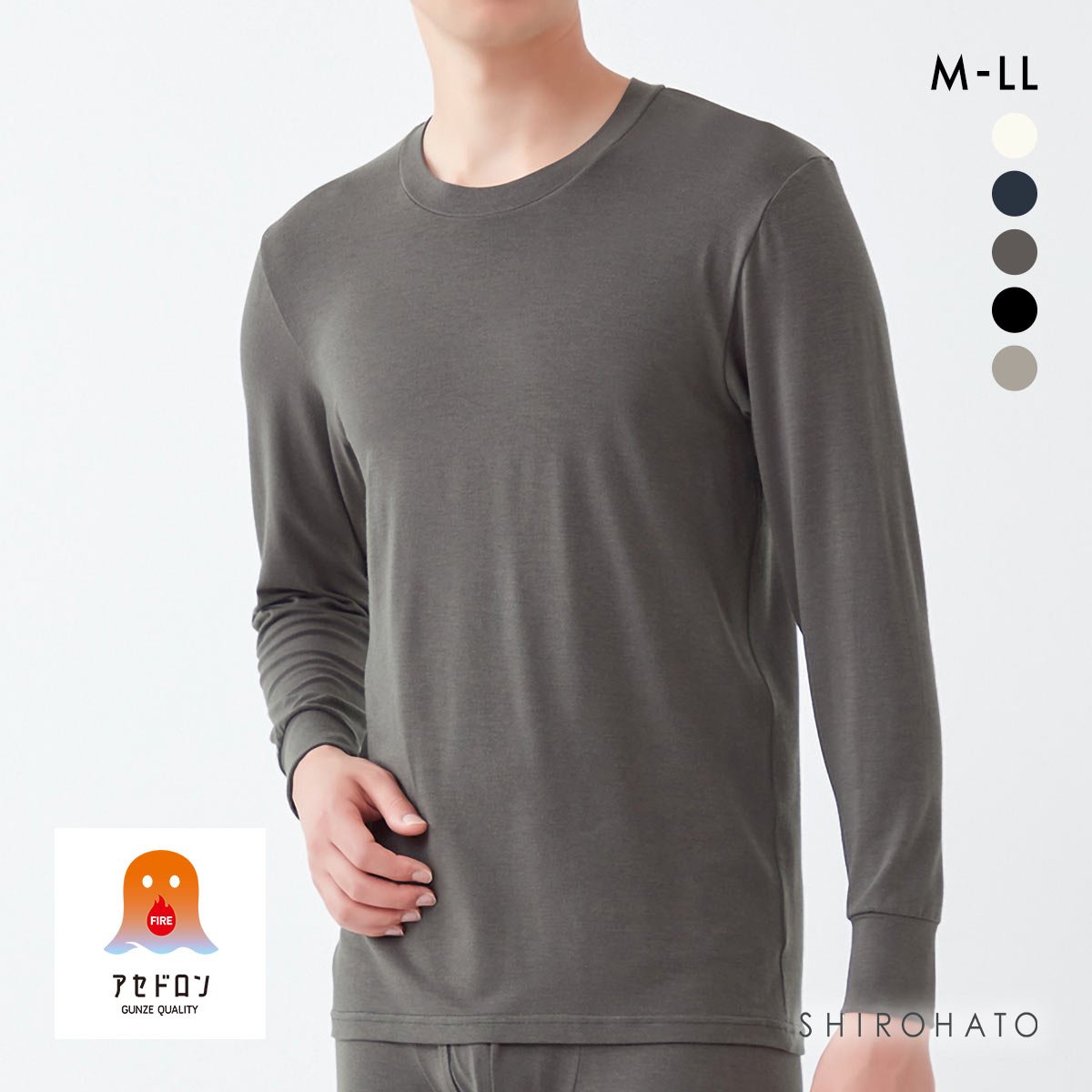 グンゼ FIREアセドロン 長袖 クルーネックTシャツ メンズ インナー GUNZE(CGY-チャコールグレー-M)
