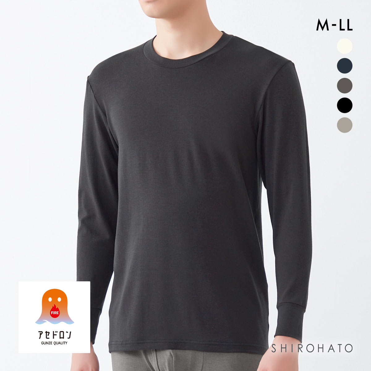 グンゼ FIREアセドロン 長袖 クルーネックTシャツ メンズ インナー GUNZE(BK-ブラック-M)