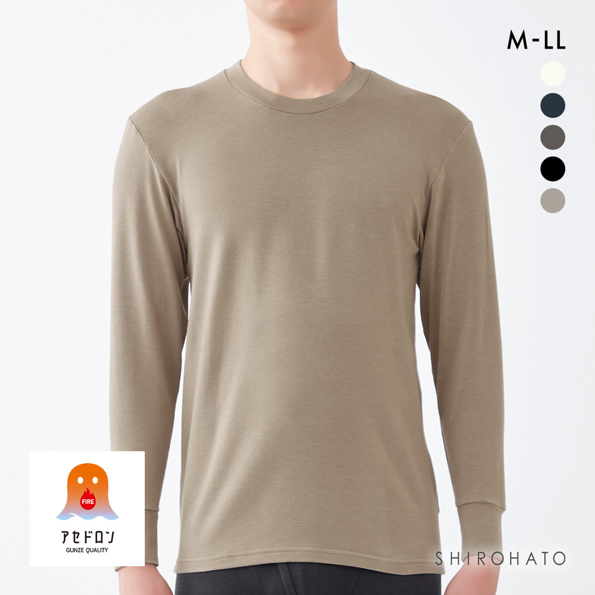 グンゼ FIREアセドロン 長袖 クルーネックTシャツ メンズ インナー GUNZE(GG-グレージュ-M)