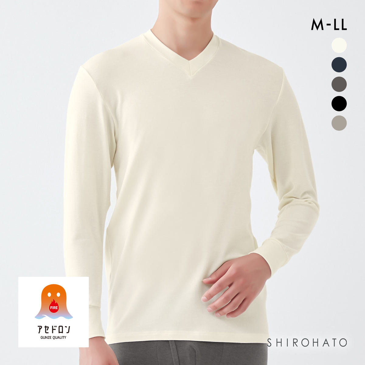 グンゼ FIREアセドロン 長袖 VネックTシャツ メンズ インナー GUNZE(OW-オフホワイト-M)