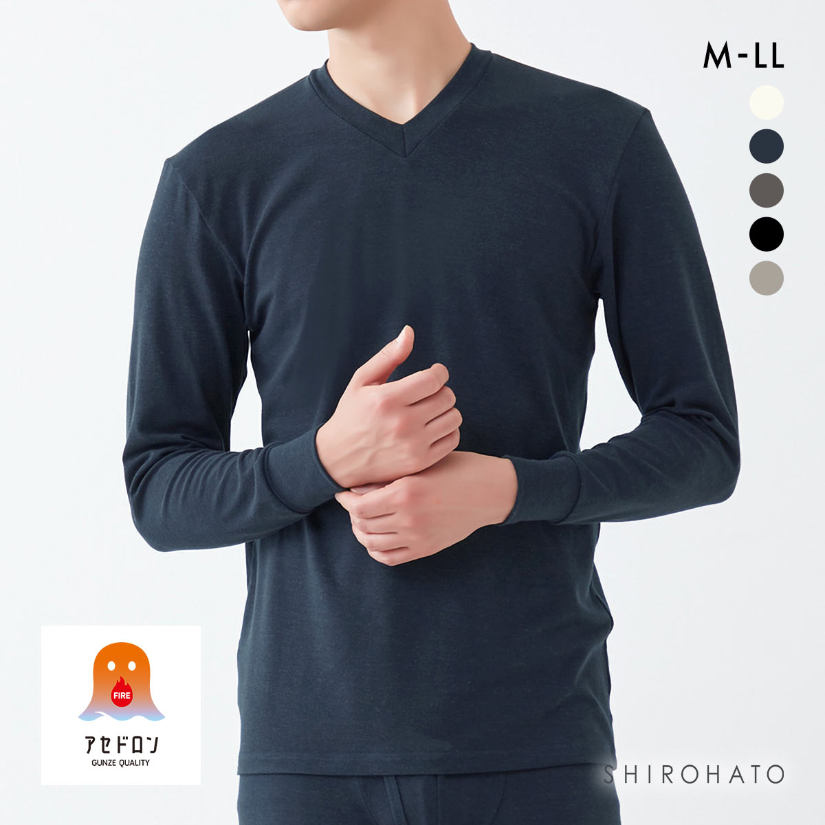 グンゼ FIREアセドロン 長袖 VネックTシャツ メンズ インナー GUNZE(NV-ネイビー-M)
