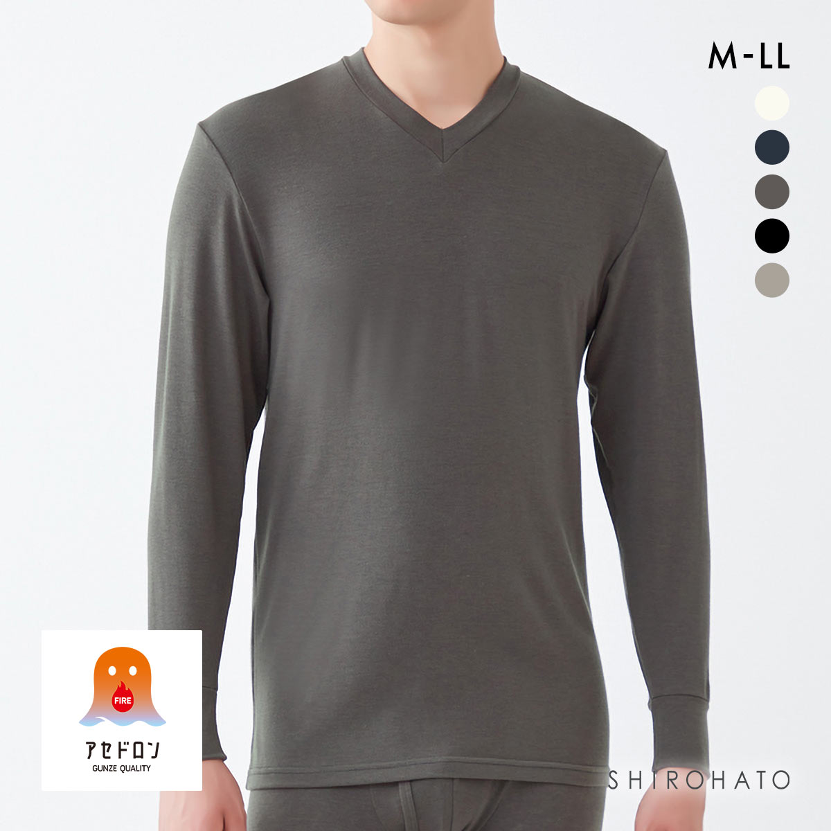 グンゼ FIREアセドロン 長袖 VネックTシャツ メンズ インナー