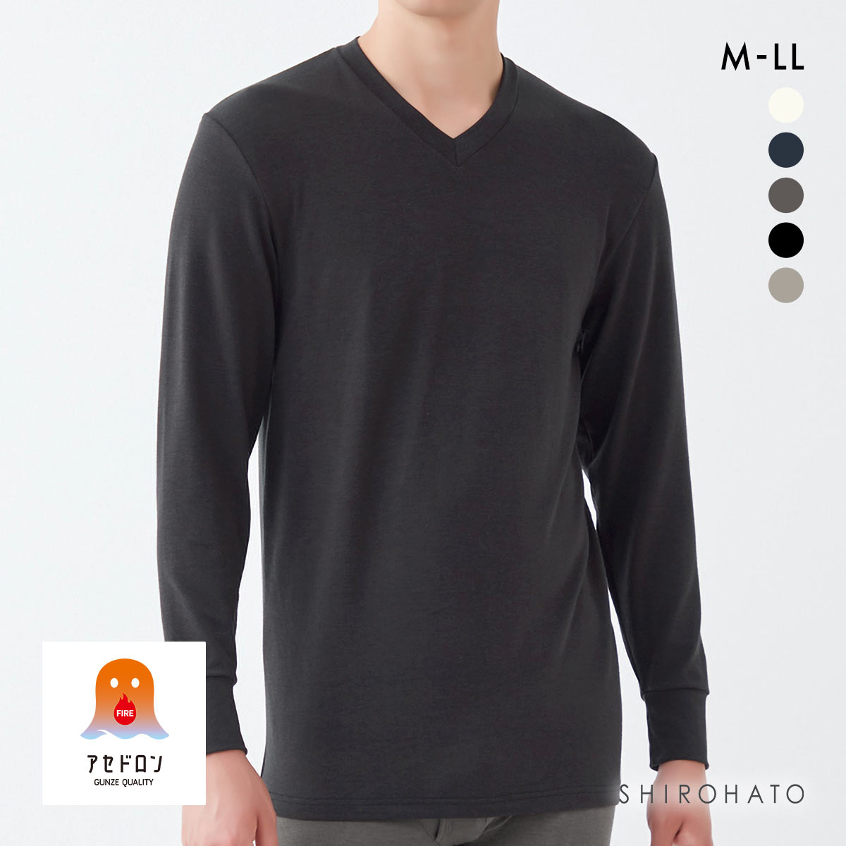 グンゼ FIREアセドロン 長袖 VネックTシャツ メンズ インナー GUNZE(BK-ブラック-M)